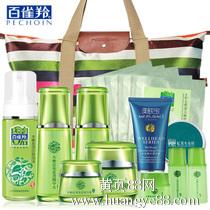 祛斑用品與專柜品牌化妝品批發(fā)指南 貝玲妃、碧歐泉、碧斯、泊美全解析