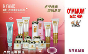 歐曼品牌化妝品誠(chéng)招代理加盟，共創(chuàng)日化批發(fā)新藍(lán)海